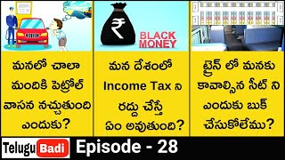 Ask Telugu Badi | Episode 28 | Top Interesting Questions and Answers in Telugu badi