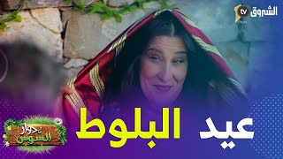 الساسي يحوس يعيد بالسيف ?? .. عيد النساء و عيد معاهم نورمال لبس قندورة و حب يروح للجامع  ??