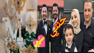 اخيرااا  ليلة حنة محمد حوارات🙈العروسه القمر رزق 😘شوفي الديكور تحفه👍