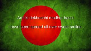 Amar Shonar Bangla Bangladesh National Anthem Bangla & English lyrics