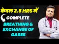 केवल 2.5 hrs में Complete - Breathing & Exchange of Gases | NEET | Dr S K Singh |