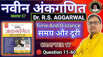 Time and Distance (समय और दूरी) by RS Aggarwal | Questions & Tricks (Part 3) | Naveen Ankganit