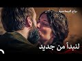 اجتمع إبراهيم وخديجة من جديد حريم السلطان
