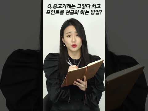   신용카드 실적 쉽게 채우기 상테크 상품권으로 재테크 돈 버는 방법