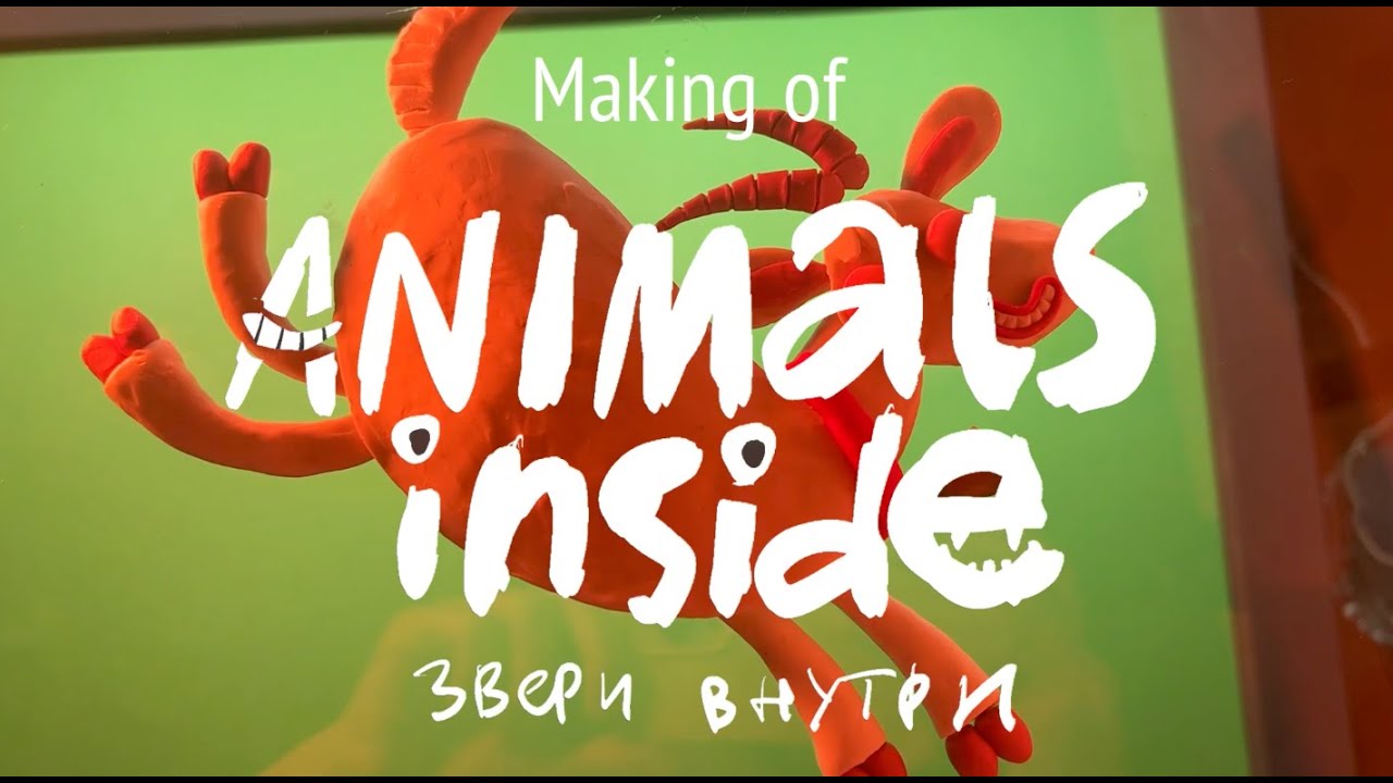 Animals inside