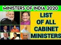 Current Ministers of india 2020 - cabinet ministers - Council of Ministers