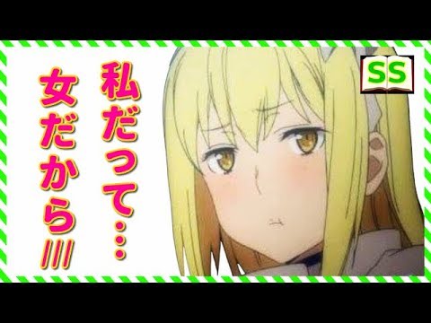 アイズ それくらい 私だってできる ダンまちss アニメ サイドストーリー Youtube