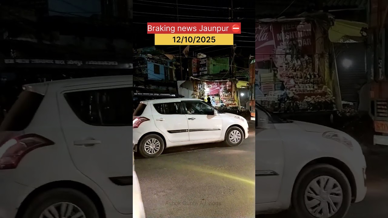 Braking news Jaunpur ⛔ #youtabar #minivlog #shortvideo#trending #jaunpur#jaunpurvlog#vlog #ytshorts