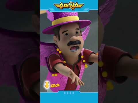 슈퍼윙스 | Shorts | 펑크난 <strong>삼바</strong> 축제 #슈퍼윙스 #superwings