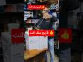 اسهل طريقه لتاريج سلك النت