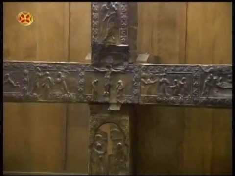 კაცხის საკურთხევლის წინ აღსამართავი ჯვარი