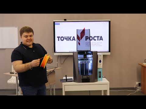 Внеурочная деятельность и дополнительное образование: Точки роста