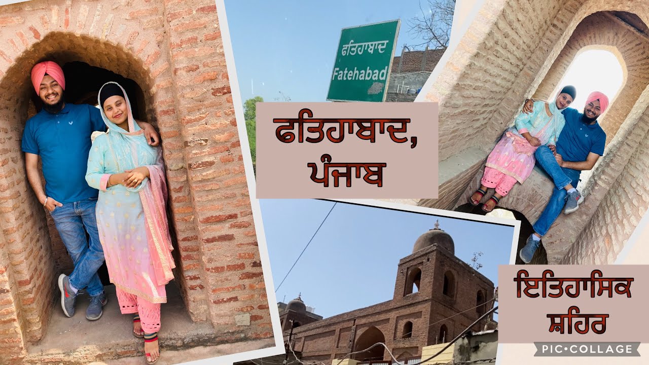 Fatehabad, Punjab I Historical City I Aman❤️Harman I Punjabi Tourist Couple