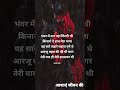 #viral #trending #youtube #shorts #fyp#motivation #success #mindset #inspire#tech #ai #shayari