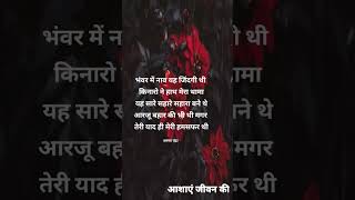 #viral #trending #youtube #shorts #fyp#motivation #success #mindset #inspire#tech #ai #shayari