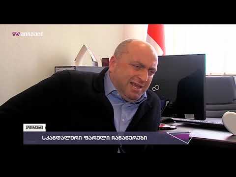 პოლიტმეტრი (03.04.2019)