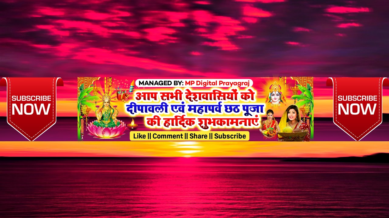 ST DIGITAL PRAYAGRAJ's broadcast