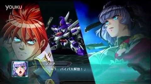 PS3 SRW 2nd OG Hugo/Aqua Garmraid Cerebus