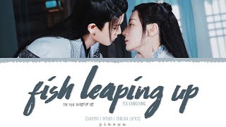 Download Lagu Fish Leaping Up (鱼跃而上) - Sa Dingding (萨顶顶)《The Blue Whisper OST》《与君初相识》Lyrics MP3 Download Lagu Fish Leaping Up (鱼跃而上) - Sa Dingding (萨顶顶)《The Blue Whisper OST》《与君初相识》Lyrics MP3