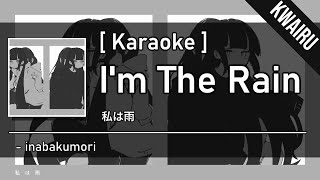 [Karaoke] I'm The Rain - Inabakumori