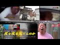 騒音おばさん 騒音おばさん