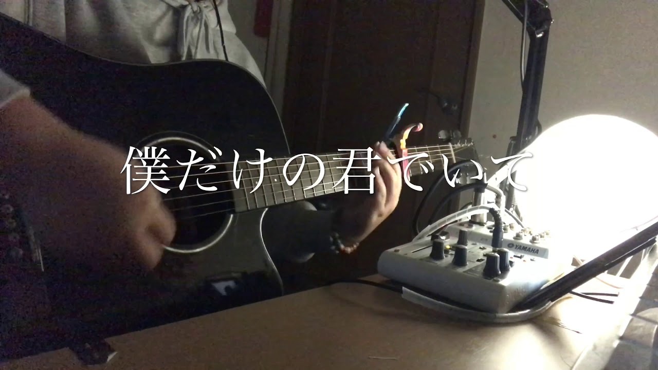 きみの匂い リリィ さよなら Shazam