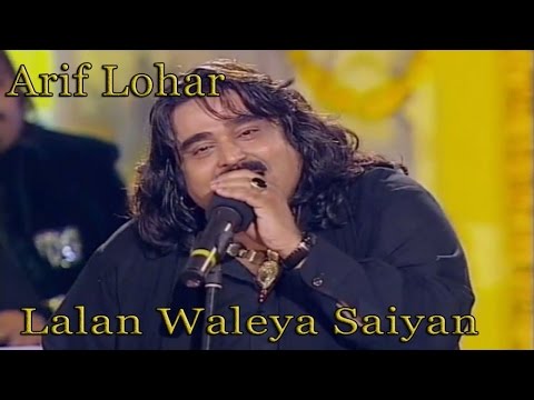 Arif Lohar   Lalan Waleya Saiyan