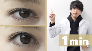 【簡単】たった3分で デカ目 を作るマッサージ【HUGE EYES】【How to make eyes bigger】