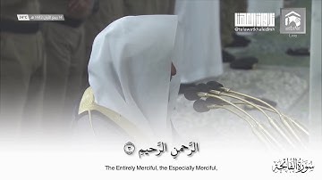 ترتيل مميز لسورة الفاتحة الشيخ خالد المهنا .