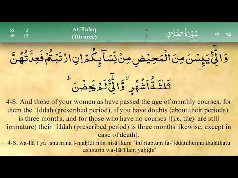 Surah At Talaq By Mishary Al Afasy English Translation Youtube