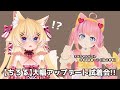 【3D配信】ちろるアップデート記念試着会～初のゲストもくるよ!!～【VRChat】
