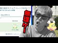 うわぁ...。【ポケモンGO】