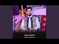 فرح الرماح عيت الفلاح لايف 