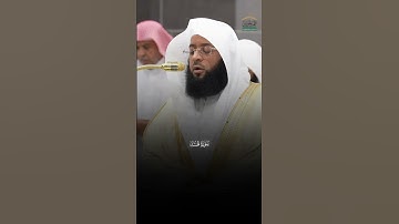 ٱللَّهُ لَاۤ إِلَـٰهَ إِلَّا هُوَۖ لَهُ ٱلۡأَسۡمَاۤءُ ٱلۡحُسۡنَىٰ | سورة طه |فضيله الشيخ بدر التركي