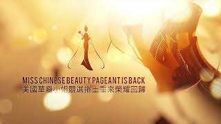 Miss Chinese Pageant 2022 - Registration Promo