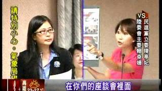 20111005三立新聞-政治(陸委會行政不中立,浪費公帑幫馬. 吳輔選)part3