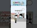 【アニメ】コンビニのモラル失ってる客にマナー教えるやつ