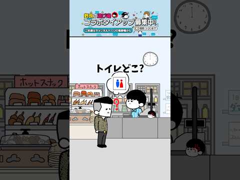 【アニメ】コンビニのモラル失ってる客にマナー教えるやつ