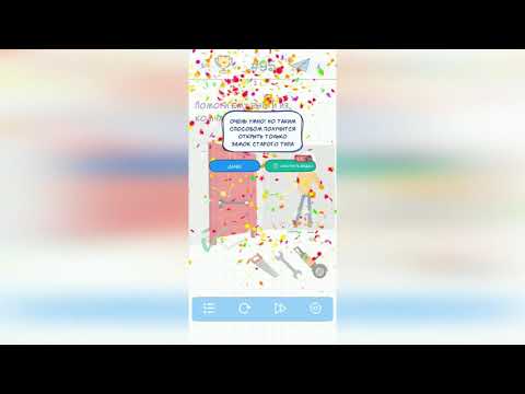 95, 96, 97 | А4 Головоломки  задачи на логику | Прохождение игры