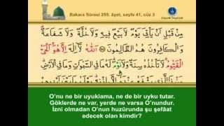 AYET EL KURSİ İSHAK DANIŞ AYET EL KURSİ İSHAK DANIŞ