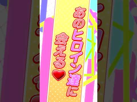 『ToLOVEるダークネス』ぱちんこ・パチスロ同時リリース