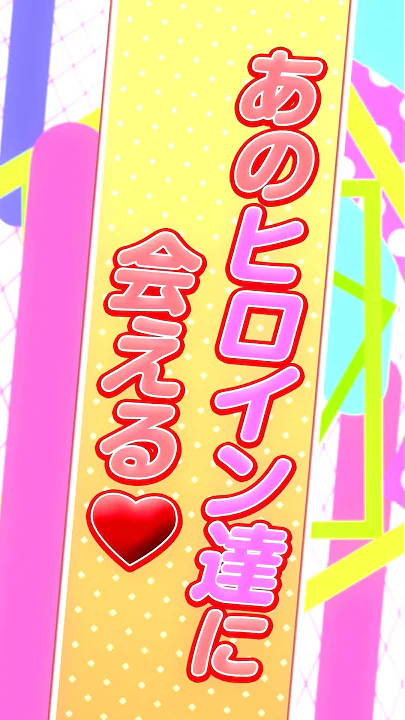『ToLOVEるダークネス』ぱちんこ・パチスロ同時リリース