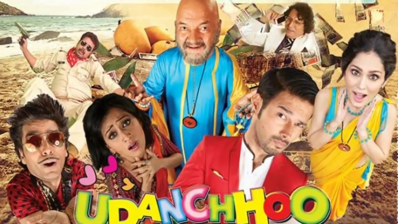 Latest Movie Udanchhoo (2018) Full HD Songs - YouTube