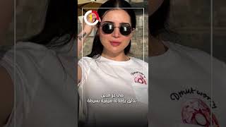 مى عز الدين تتألق بإطلالة صيفية بسيطة