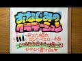 POP文字がかわいくなるグラデーション‼︎ #shorts