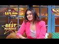 Karan Johar ने क्या खुलासा किया Kajol के बारें में? | The Kapil Sharma Show Season 2 | Best Moments