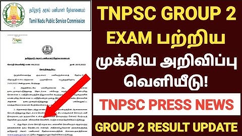 tnpsc group 2 exam latest news 2022 | tnpsc group 2 result date announced 2022 |tnpsc group 2 update