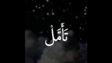 تريح القلب والروح | تلاوة خاشعة من روائع تلاوات القارئ عبدالرحمن مسعد HD