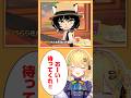【トモコレ】魂の告白を同期に割り込まれる小鳥谷なの #Shorts #小鳥谷なの #あいうらら #尾幌こま