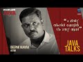 Java Talks | Operation Java | Deepak Vijayan | Tharun Moorthy | V cinemas International